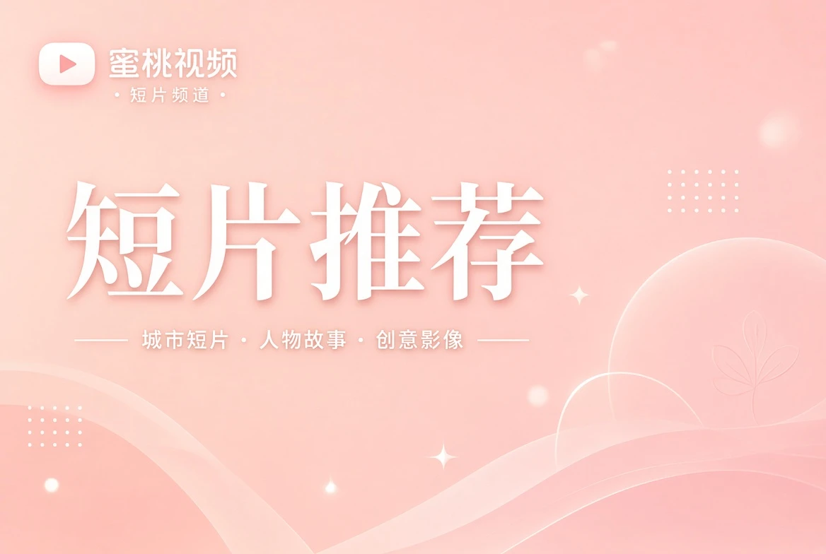 笺栏