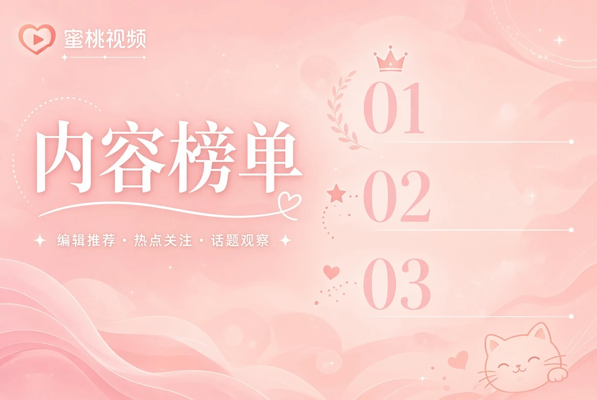 热笺